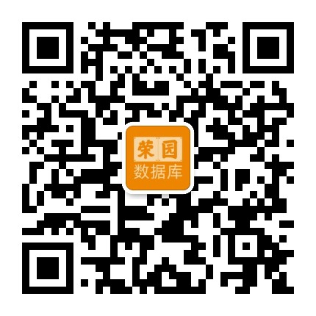 荣园公众号